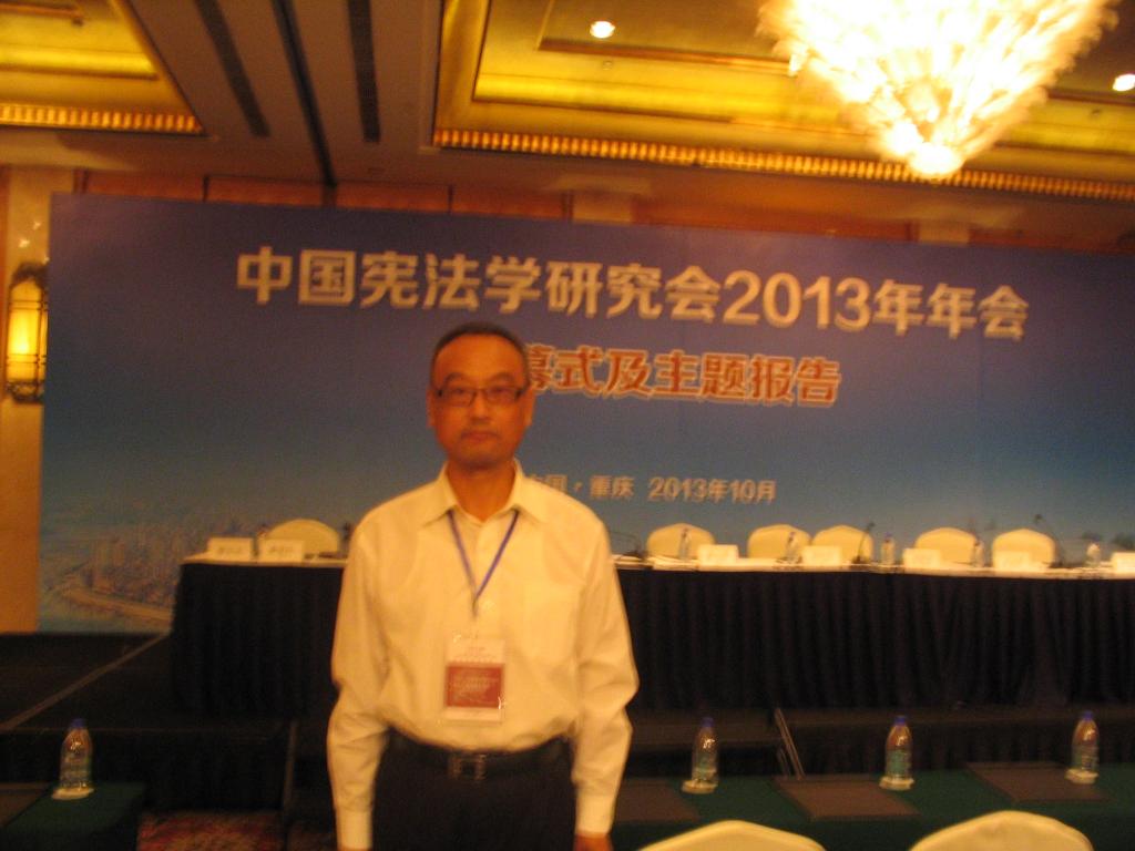 我院杜力夫教授参加中国宪法学研究会2013年年会